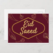 Eid Saeed Briefkaart (Voorkant / Achterkant)