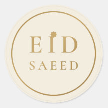 Eid Saeed Elegante Crème Gouden Sticker