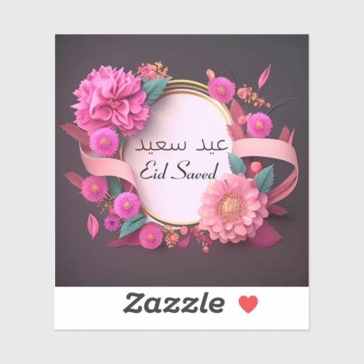 Eid Saeed Engels Arabisch Sticker (Vel)