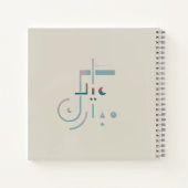 Eid, serene zegeningen (zand) notitieboek (Achterkant)