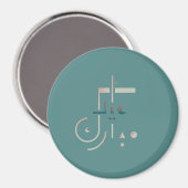 Eid, serene zegeningen (Zee) Magneet (Voorkant / Achterkant)