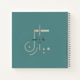 Eid, serene zegeningen (Zee) Notitieboek