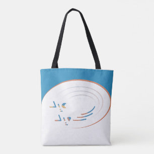 Eid, Spiralen van vreugde (ingelijst) Draagtas