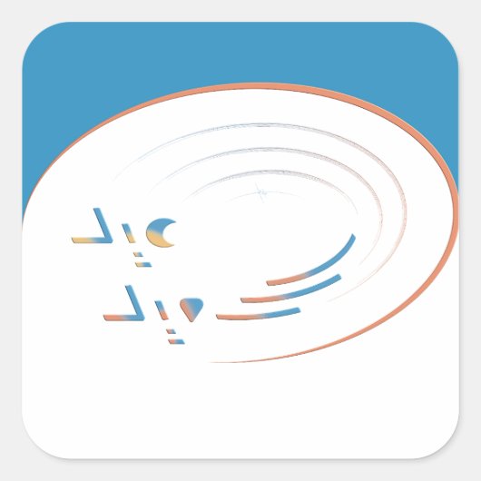 Eid, Spiralen van vreugde (ingelijst) Vierkante Sticker (Voorkant)