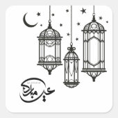 Eid Sticker (Voorkant)