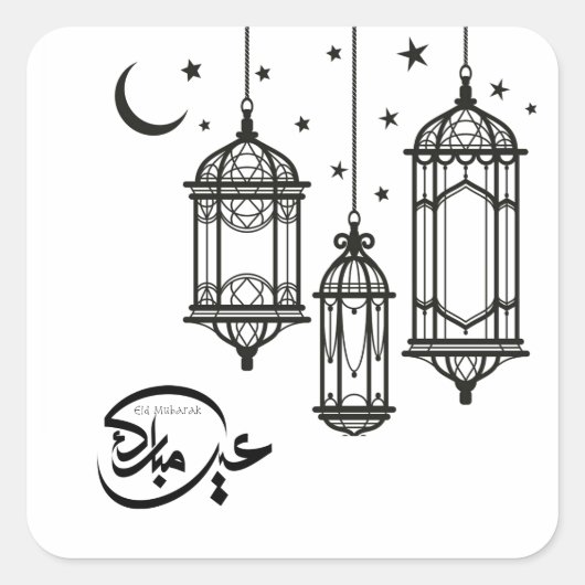 Eid Sticker (Voorkant)