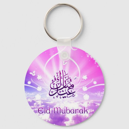 EID-toetsen Sleutelhanger (Voorkant)