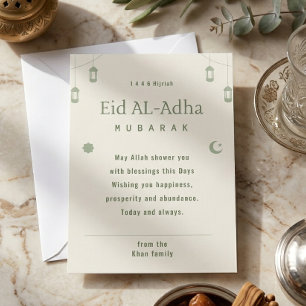 Eid ul Adha Moubarak Hijriah 1446 Carte de vœux i