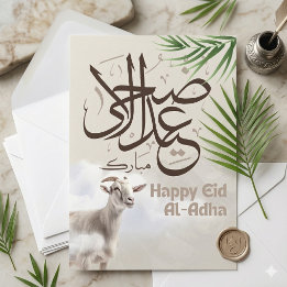 Eid ul-Adha Mubarak 1446H Geit & Arabisch Islamiti Feestdagenkaart