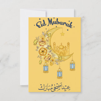 Eid Ul Adha Mubarak Kaart