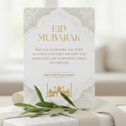 Eid ul Adha Mubarak Kaart | Elegant Wit en Goud