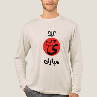 Eid Ul Adha speciale tri-blend Shirt