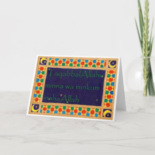 Eid Wenskaart Feestdagen Kaart (Voorkant)