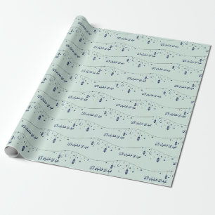 Eid wrapping paper cadeaupapier
