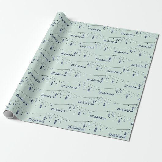 Eid wrapping paper cadeaupapier (Uitgerold)