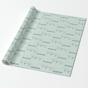 Eid wrapping paper cadeaupapier