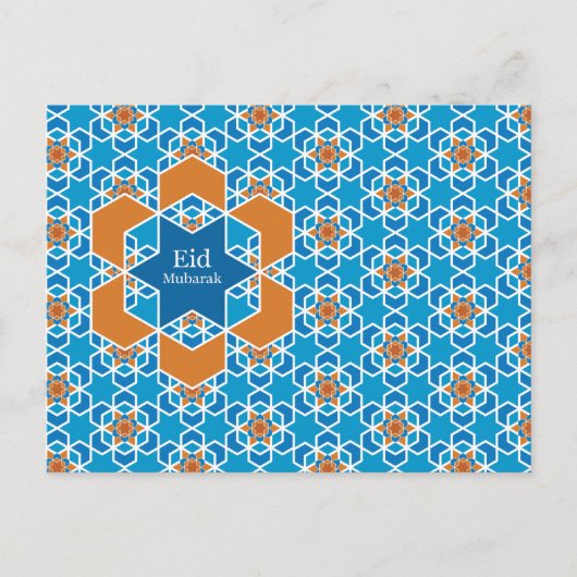 Eid'l Fitri Briefkaart (Voorkant)