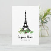 Eiffeltoren en dennen Merry Christmas | Foto achte Feestdagenkaart (Staand voorkant)