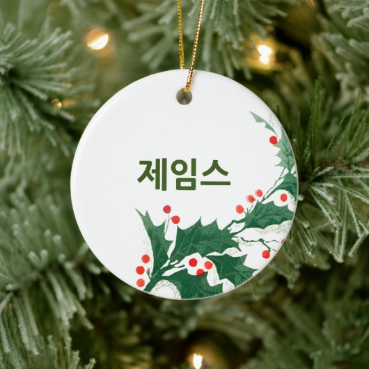 Eigen Jouw naam in Koreaanse kerstversiering Keramisch Ornament (Boom)