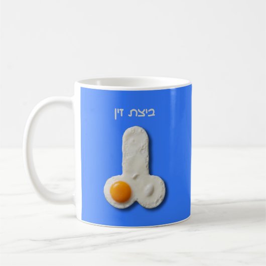 Eikel Koffiemok (Links)