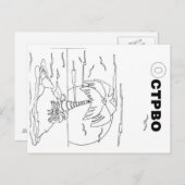 eiland briefkaart (Voorkant / Achterkant)