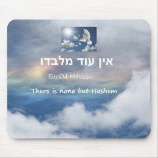 Ein Od Milvado Crater Lake Sky Juni 2014 Muismat