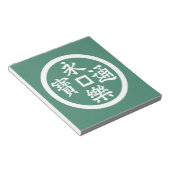 Eiraku munt notitieblok (Schuin)