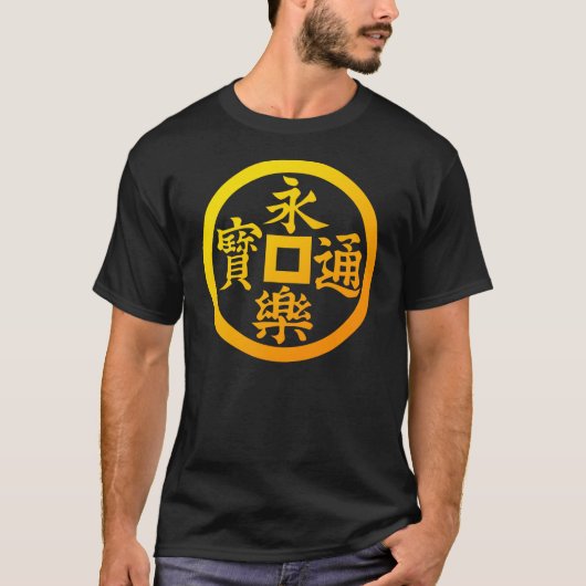 eiraku t-shirt (Voorkant)
