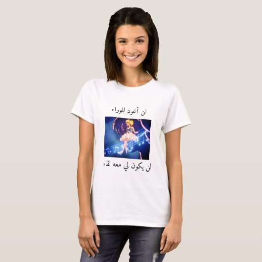 eiroka spacetoon shirt (Voorkant volledig)