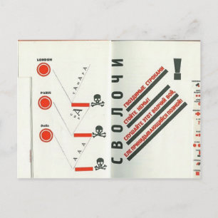 El Lissitzky - Illustratie naar 'Voor de stem' Briefkaart