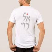 El Roi in Hebrew Tri-Blend Shirt (Achterkant)