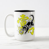 Electrifying Thunder Cat Soccer Mug (Gauche)