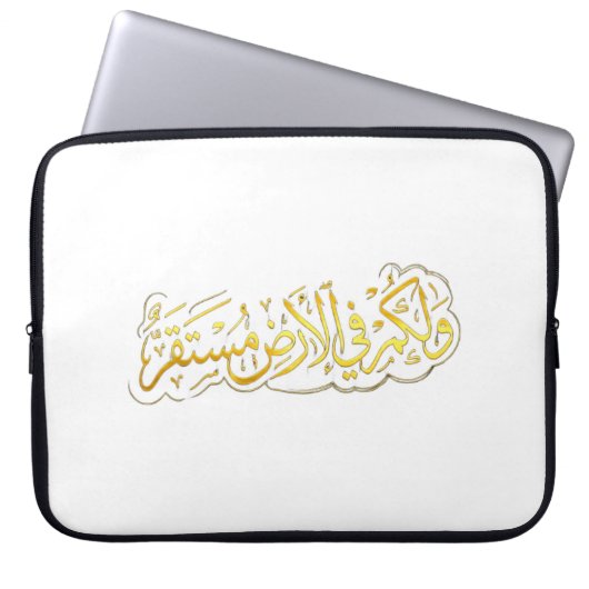 Electronics Bag Modern Arabic Art Protective Case  (Voorkant)