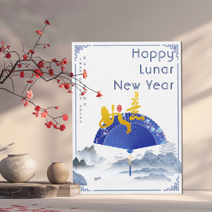 Elegant 如意 2025 Maanjaar van de Slang Zodiac Feestdagenkaart