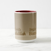 Elegant 3D Bismillah & Alhamdulillah | Minima Mug (Centre)