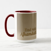 Elegant 3D Bismillah & Alhamdulillah | Minima Mug (Gauche)
