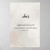 Elegant Arabic Typography Printable Poster (Devant)