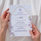 Elégant Arc Islamique Nikah Invitation | Aquarelle