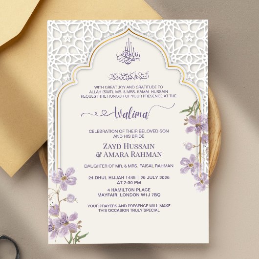 Elégant Arc Islamique Walima Invitation | Pourpre