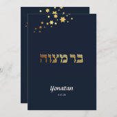 Elégant Bar Mitzvah Navy Gold Invitation (Devant / Derrière)