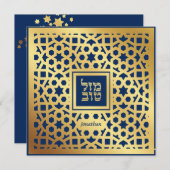 Elégant Bar Mitzvah Navy Gold Invitation (Devant / Derrière)