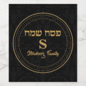 Elegant Black en Gold Monogram Hebreeuwse Passover Wijn Etiket (Enkel label)
