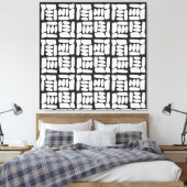 Elegant Black &White Abstract Pattern Canvas Afdruk (Insitu (Slaapkamer))