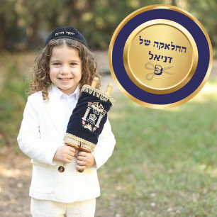 Elegant blauw en goud Hebreeuws Upsherin Ronde Sticker