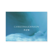 Elegant Blue Waves Bilingual Chinees Engels