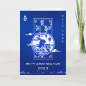 Elegant Blue White Chinese Lunar Year Rabbit 2023 Kaart (Voorkant)