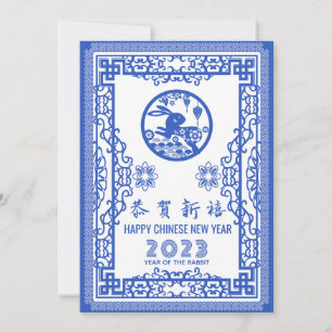 Elegant Blue White Chinoiserie CNY 2023 Greeting Feestdagenkaart