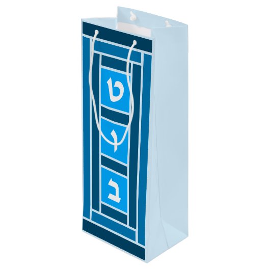 Élégant Blues Mazel Tov Sac à vin (Dos Angle)