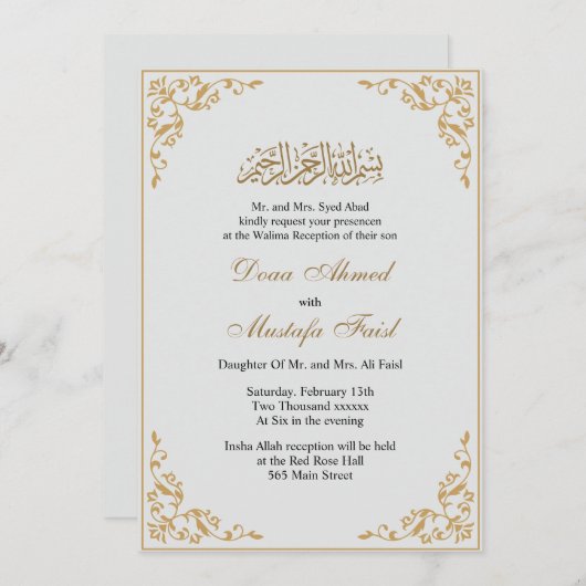 Élégant cadre doré faire-part de mariage musulman (Devant / Derrière)
