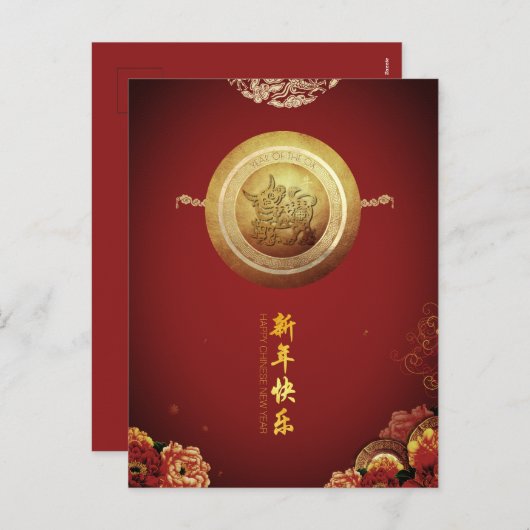 Elegant Chinees 0x Nieuwjaar 2021 Ponies fan HPost Feestdagenkaart (Voorkant / Achterkant)